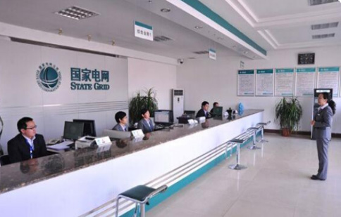 句容供電局營業廳